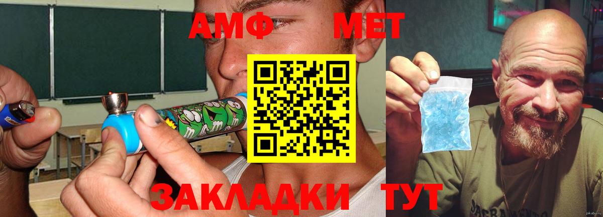 Ливны  АМФ  Вход с VPN  АМФ 98% 