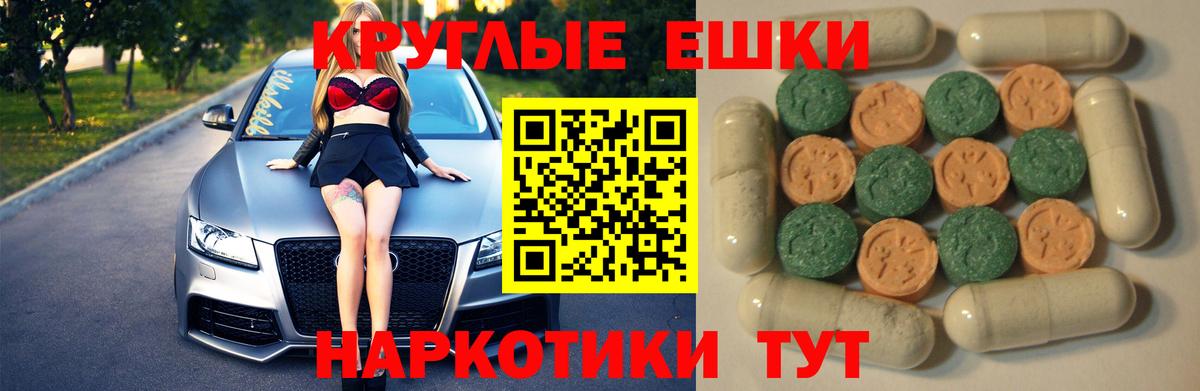 ЭКСТАЗИ Punisher Ливны