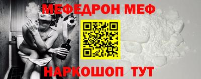 тгк Донецк