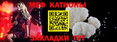 тгк Донецк