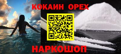 тгк Донецк