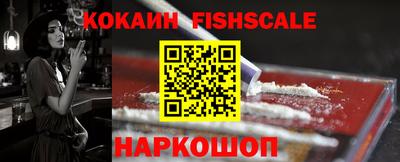 синтетический гашиш Дубна