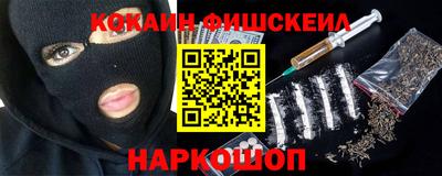 синтетический гашиш Дубна