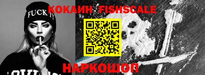 синтетический гашиш Дубна