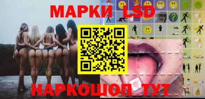 тгк Донецк