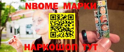 синтетический гашиш Дубна