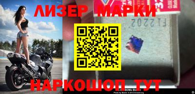 тгк Донецк