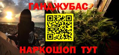 мефедрон Донской