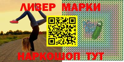 тгк Донецк