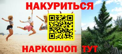 тгк Донецк
