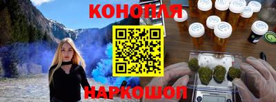 тгк Донецк