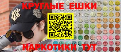 синтетический гашиш Дубна