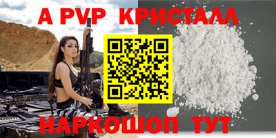 мефедрон Донской