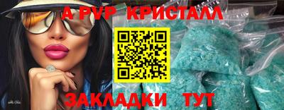 мефедрон Донской