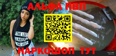мефедрон Донской