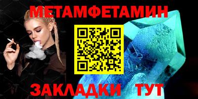 мефедрон Донской