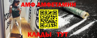 мефедрон Донской