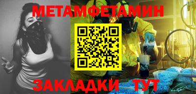 мефедрон Донской