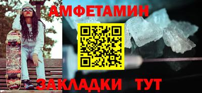 мефедрон Донской