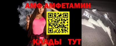тгк Донецк