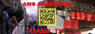 мефедрон Донской