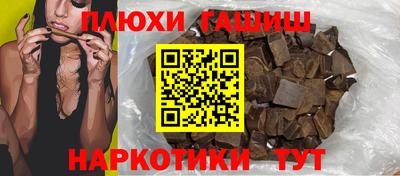 синтетический гашиш Дубна