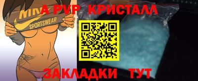 синтетический гашиш Дубна