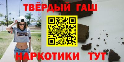 тгк Донецк