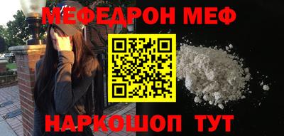 тгк Донецк