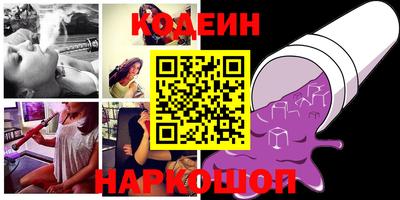 тгк Донецк