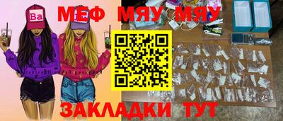 тгк Донецк