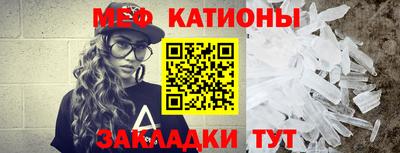 мефедрон Донской