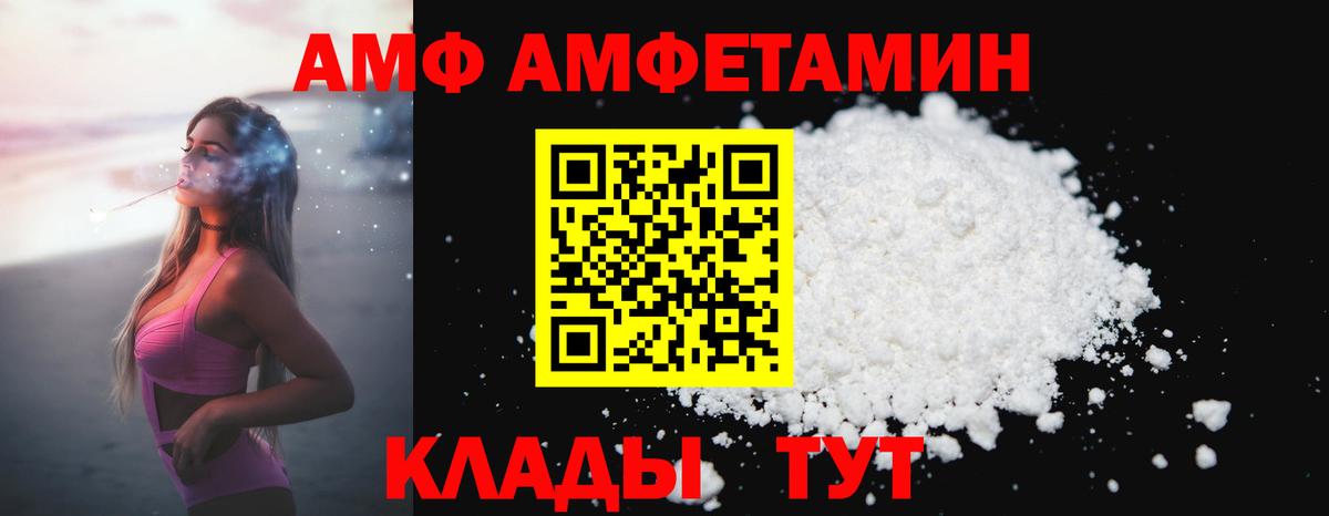 Первитин винт Ливны