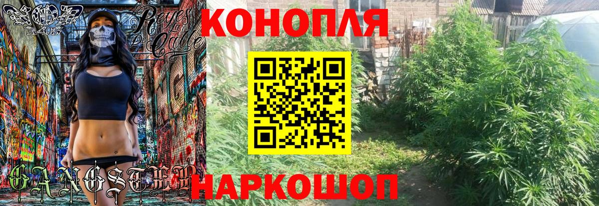 МАРИХУАНА LSD WEED Ливны