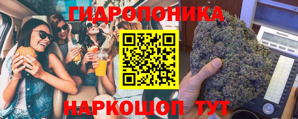 Бошки Шишки марихуана  МАРИХУАНА LSD WEED  Канабис LSD WEED  Бошки марихуана индика  Ливны  Вход с VPN 